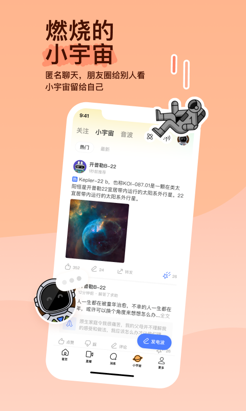 发表了博文2019最新婉慈Icon系列视频希雨截图