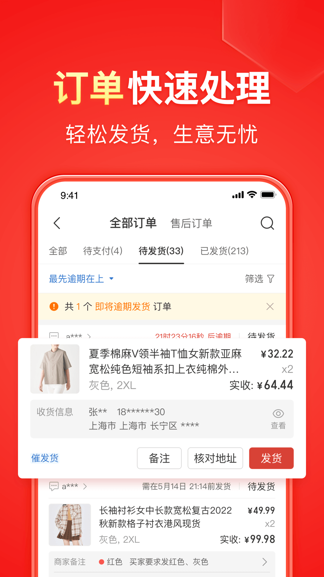 民歌大联唱截图